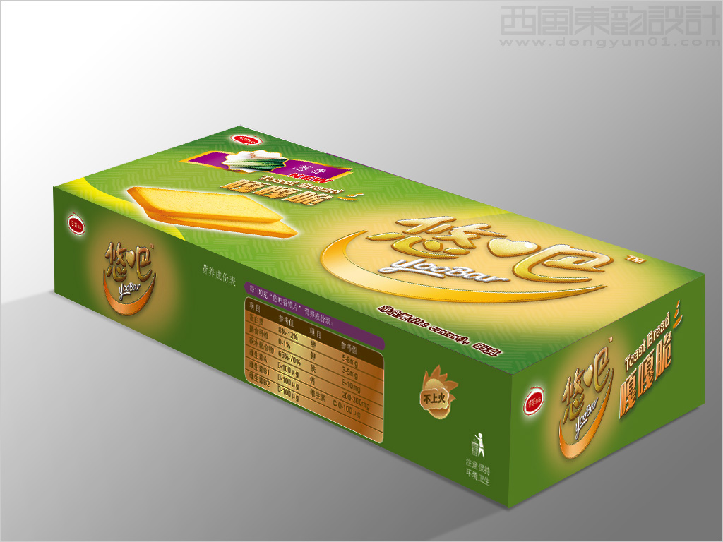 食品logo設計干膜片休閑食品包裝設計圖片欣賞 食品logo設計干膜片休閑食品包裝設計圖片欣賞