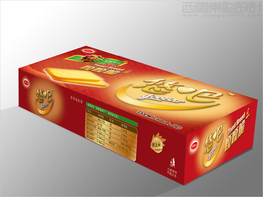 悠吧嘎嘎脆干膜片休閑食品包裝設計 悠吧嘎嘎脆干膜片休閑食品包裝設計