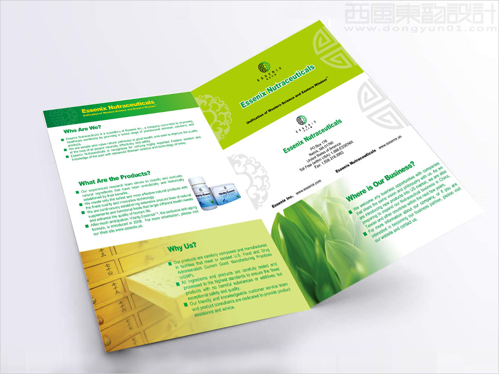 美國益正方圓生物科技有限公司產(chǎn)品兩折頁設計 美國益正方圓生物科技有限公司產(chǎn)品兩折頁設計